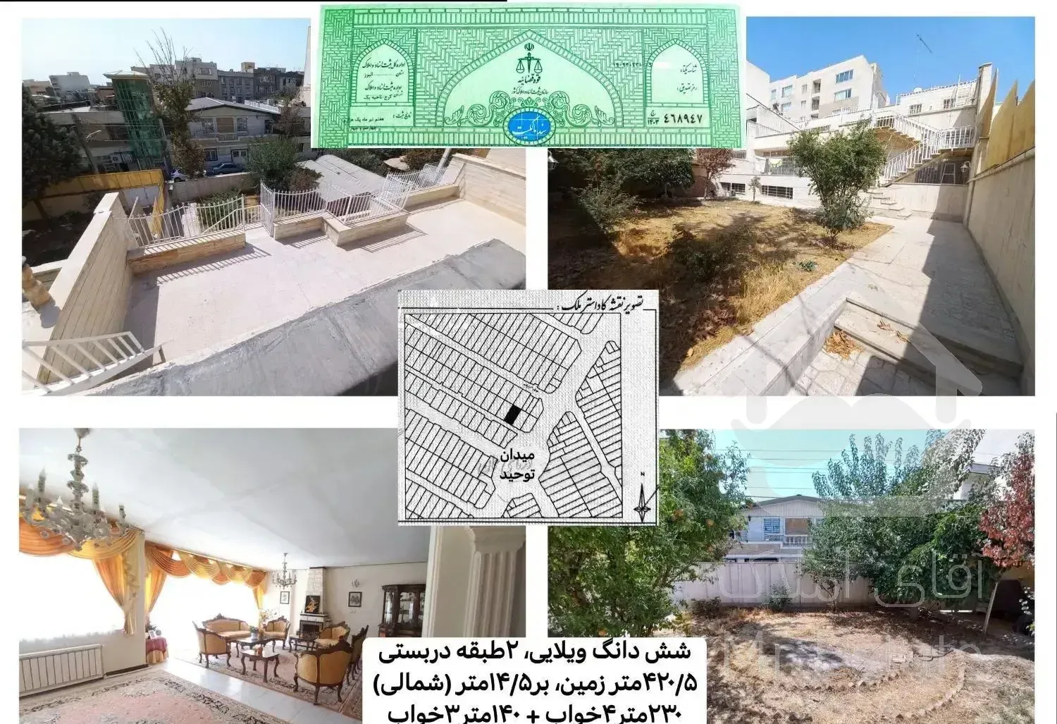 فروش ویلایی ۲ طبقه دربستی