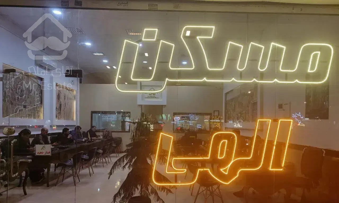 سادگی در زیبایی*نوساز جلال/ سروش*مسکن الهی/پژوهیان