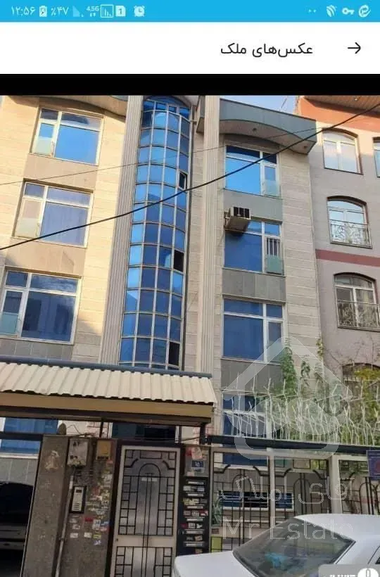 55 متر وزرا سند اداری 2پارکینگ