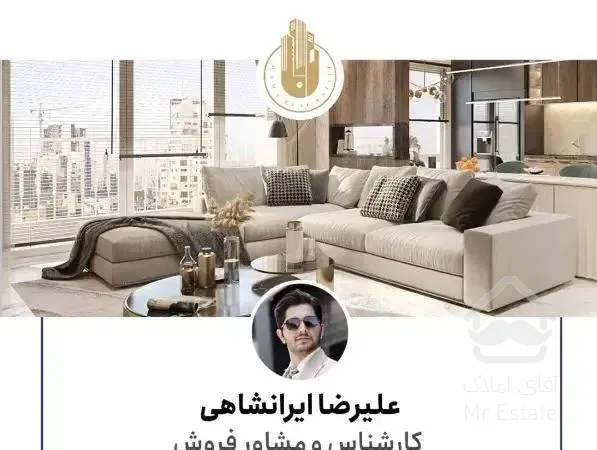 ۱۲۰متر۳خواب/رو به جنوب نورگیر/فروش فوری/دریاچه