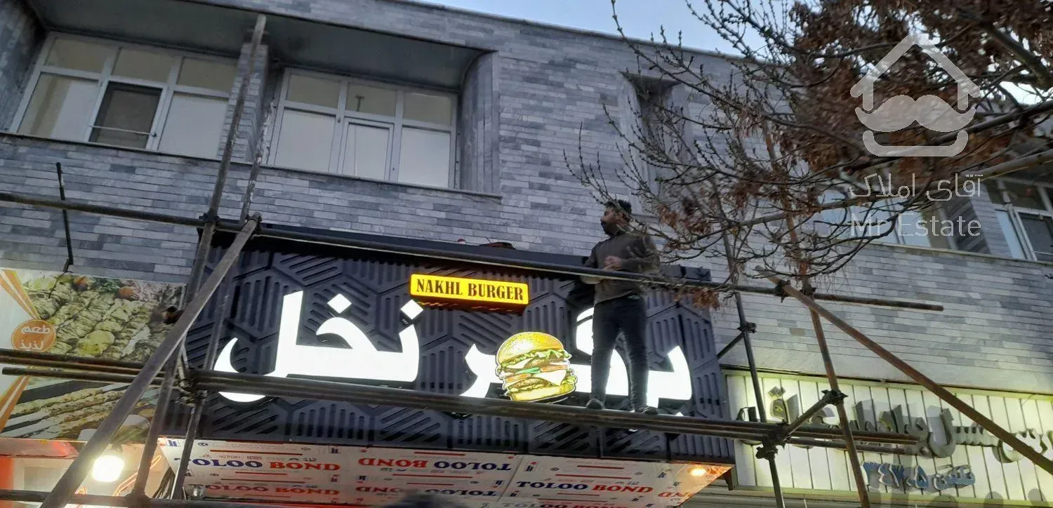 نما کامپوزیت کاران علیجانی