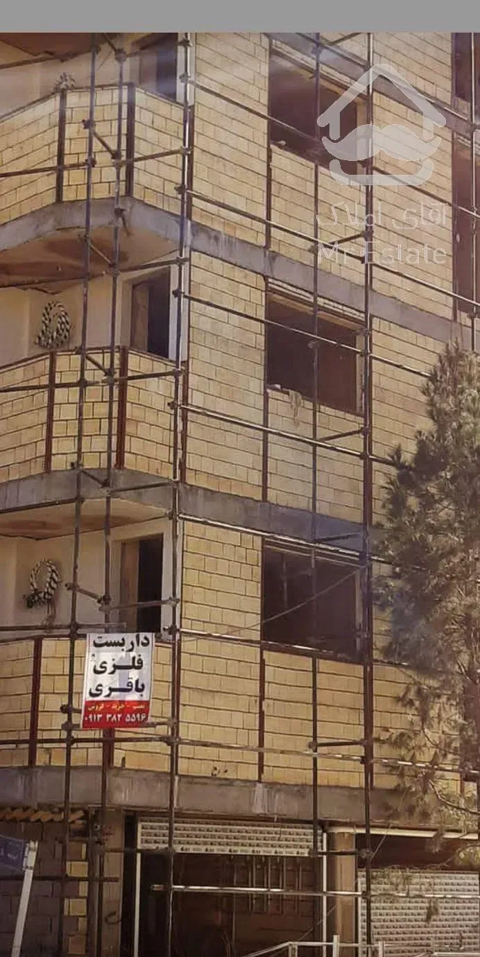 داربست فلزی باقری