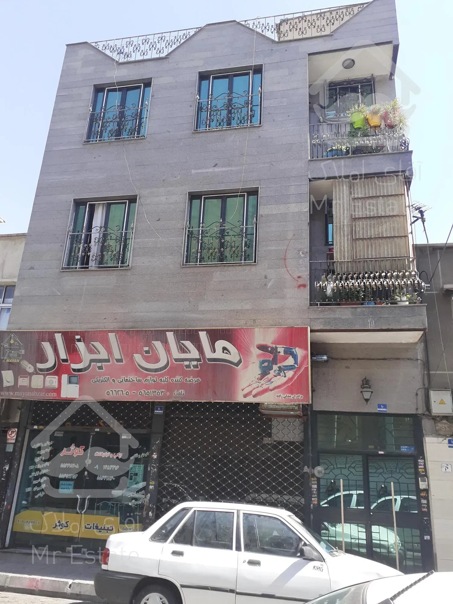 ساختمان دوطبقه راه آهن جوادیه