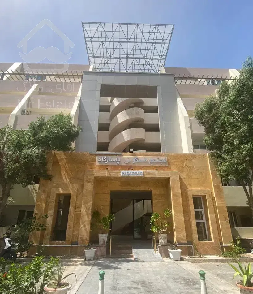 مجتمع پاسارگاد (مرکز شهر) مبله