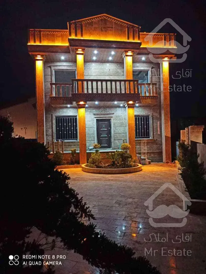 ویلا سوپرلاکچری