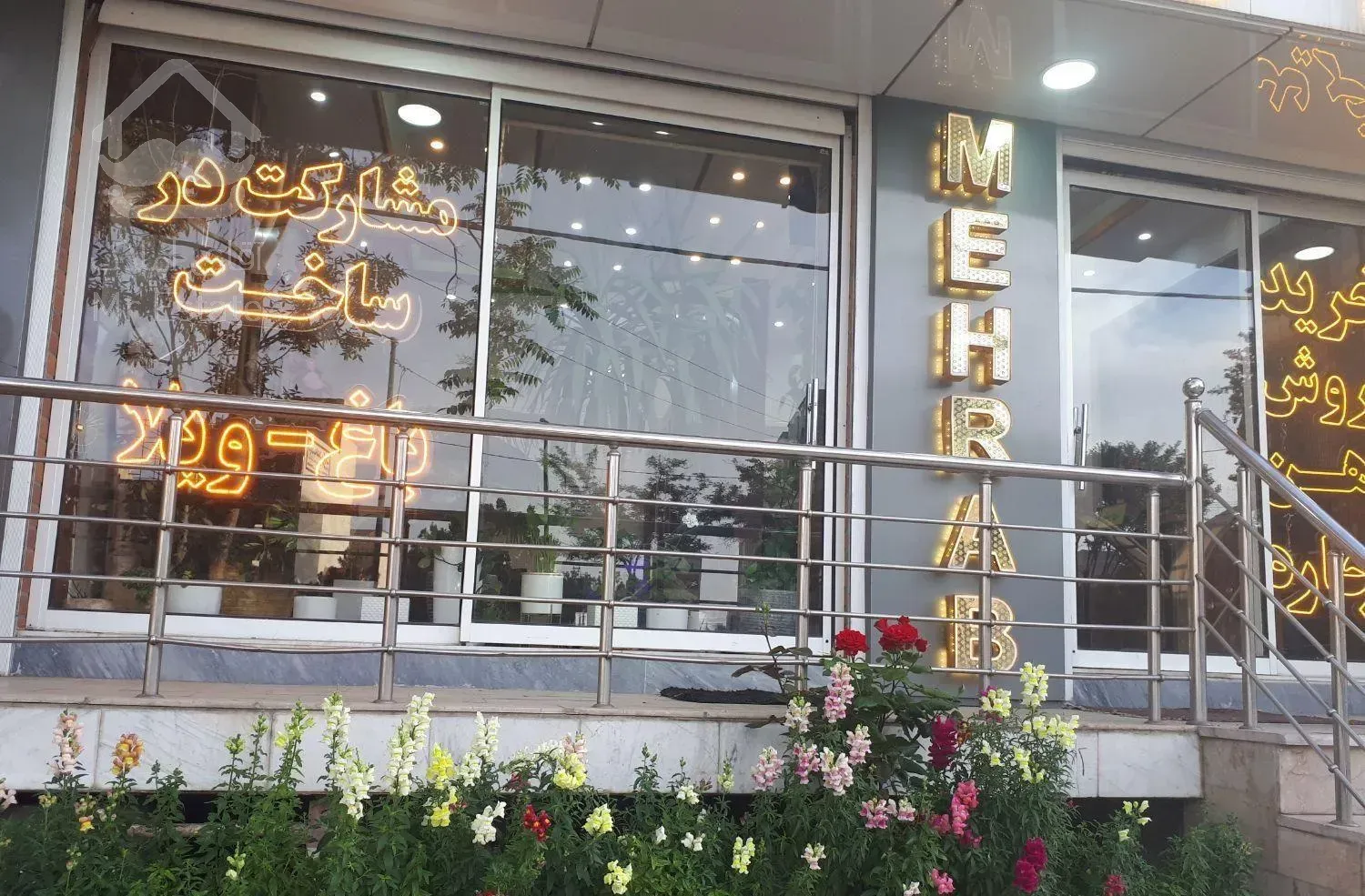 آپارتمان ۱۰۲ متری‌۲خواب هپکوفازیک‌