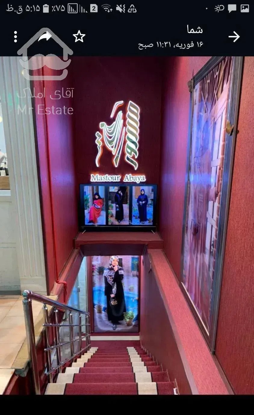 ۴۶متر مغازه پاساژمروارید