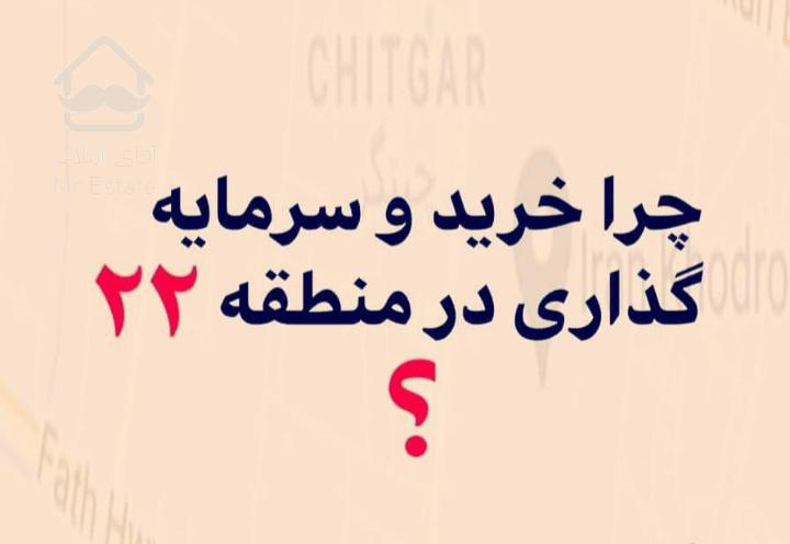 آپارتمان ۷۵ متر فول امکانات