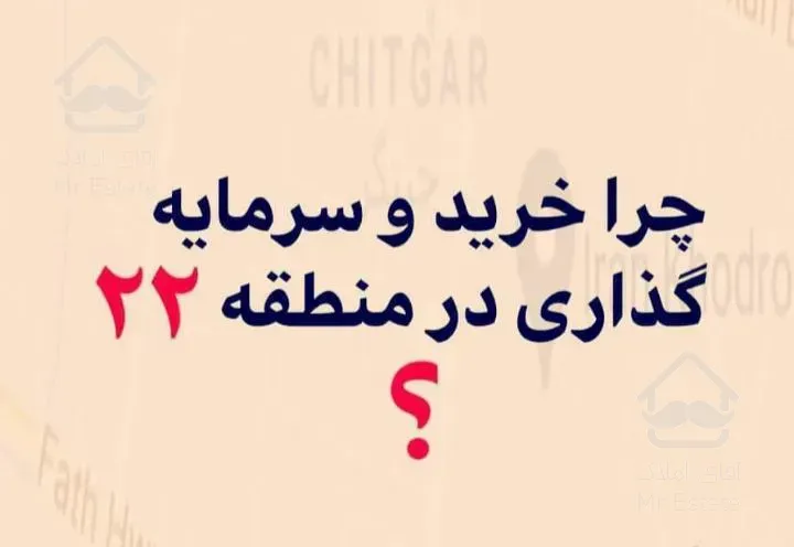 آپارتمان ۷۵ متر فول امکانات