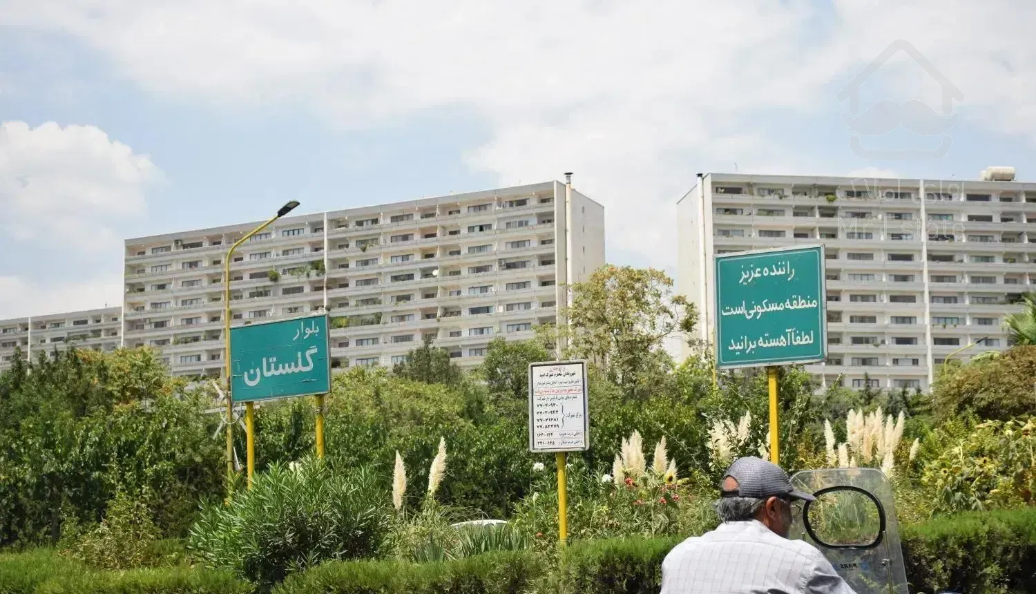 فرصتی ویژه برای خرید در شهرک امید