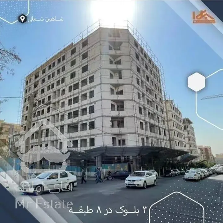 ۱۲۰ متر پروژه برج مجلل الماس نیایش