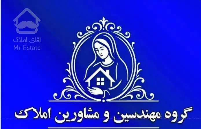 دو حیاط خلوت در اختیار /ط اول /فول /تخلیه