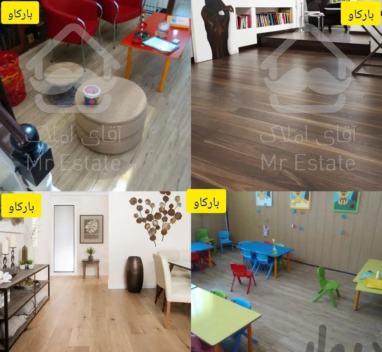 خدمات پخش و نصب کاغذ دیواری،کفپوش،پارکت،لمینت