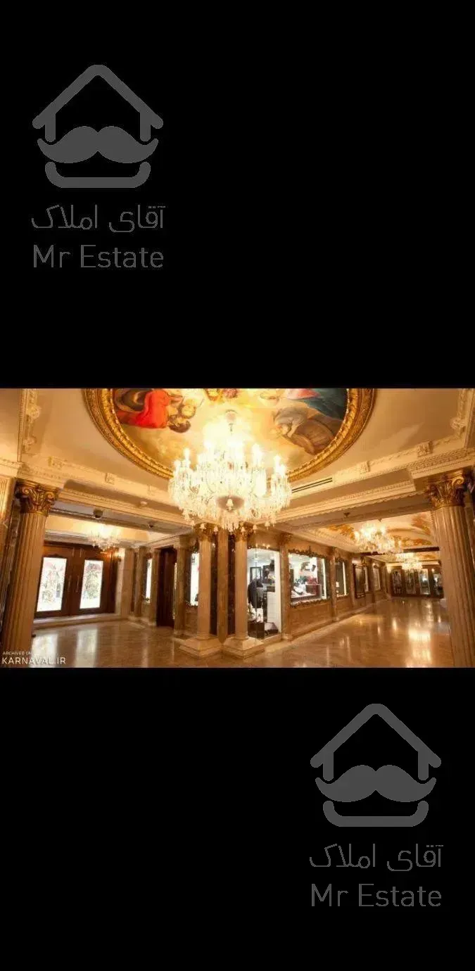 ملک تجاری ۲۳ متر/دریاچه چیتگر/طبقه همکف/سند