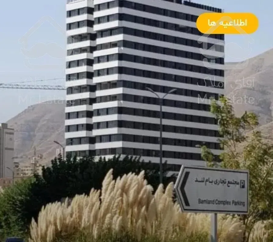 رهن ۲۶ ماهه ۱۰۰ متر اداری کنتراست مال دریاچه چیتگر