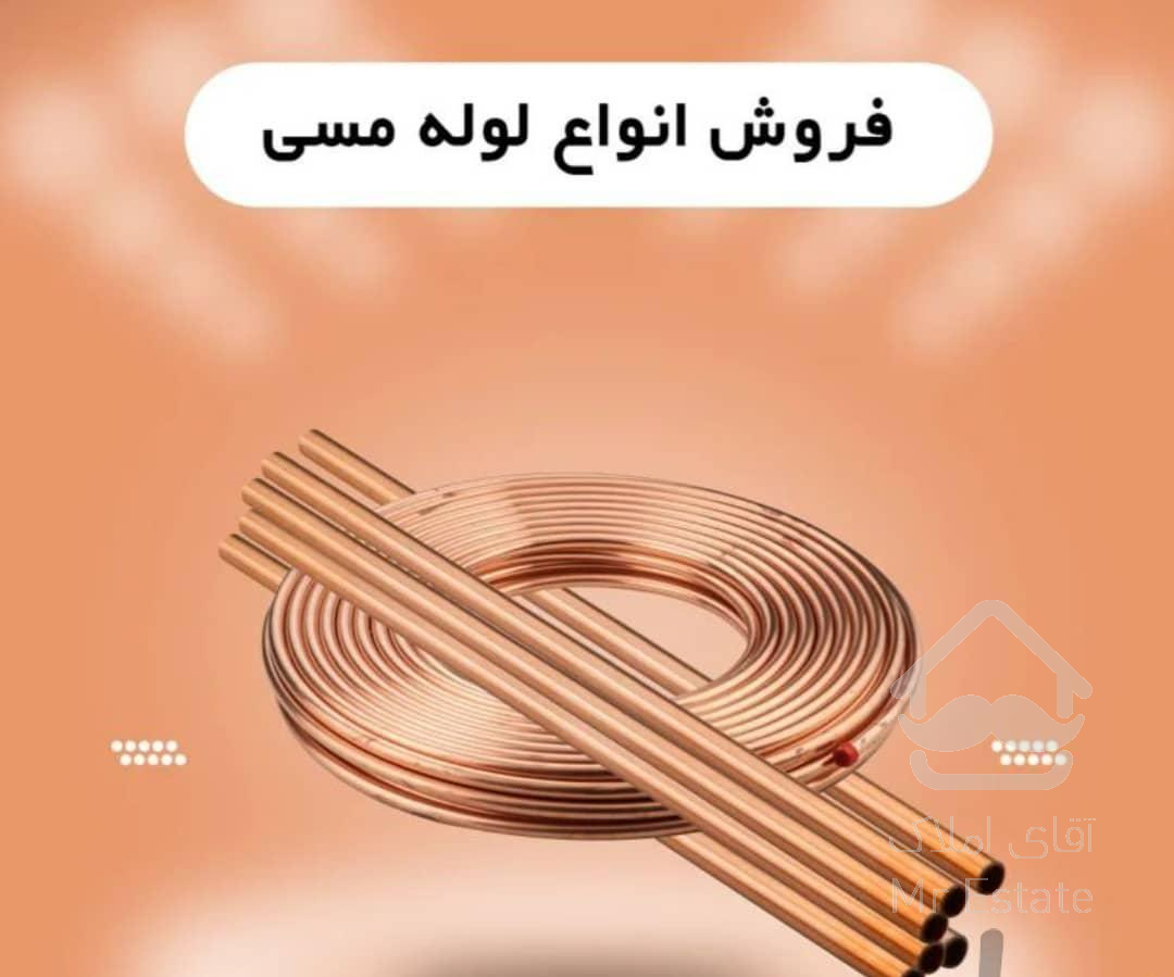 نصب نصاب جابجایی کولرگازی اجراع لوله کشی مسی