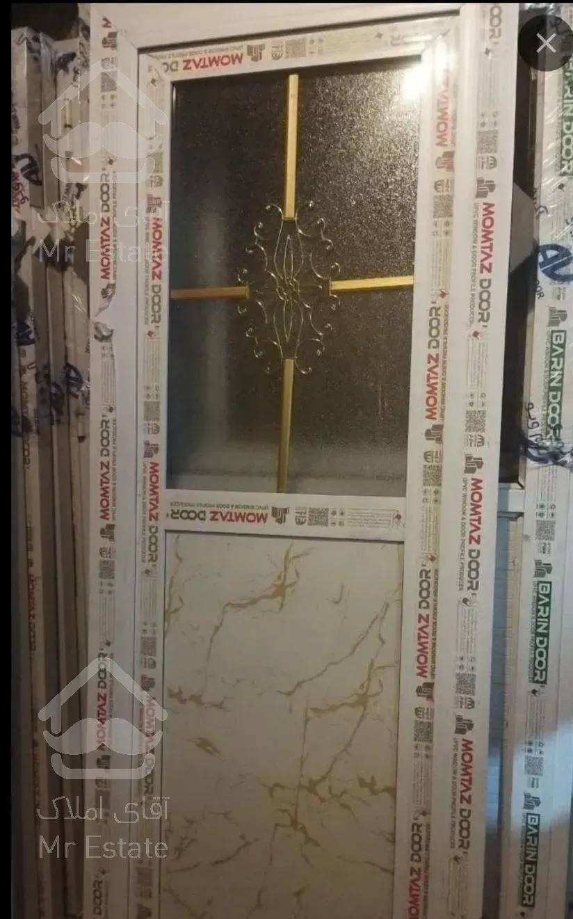 ساخت وفروش درب وپنجره یو پی وی سی