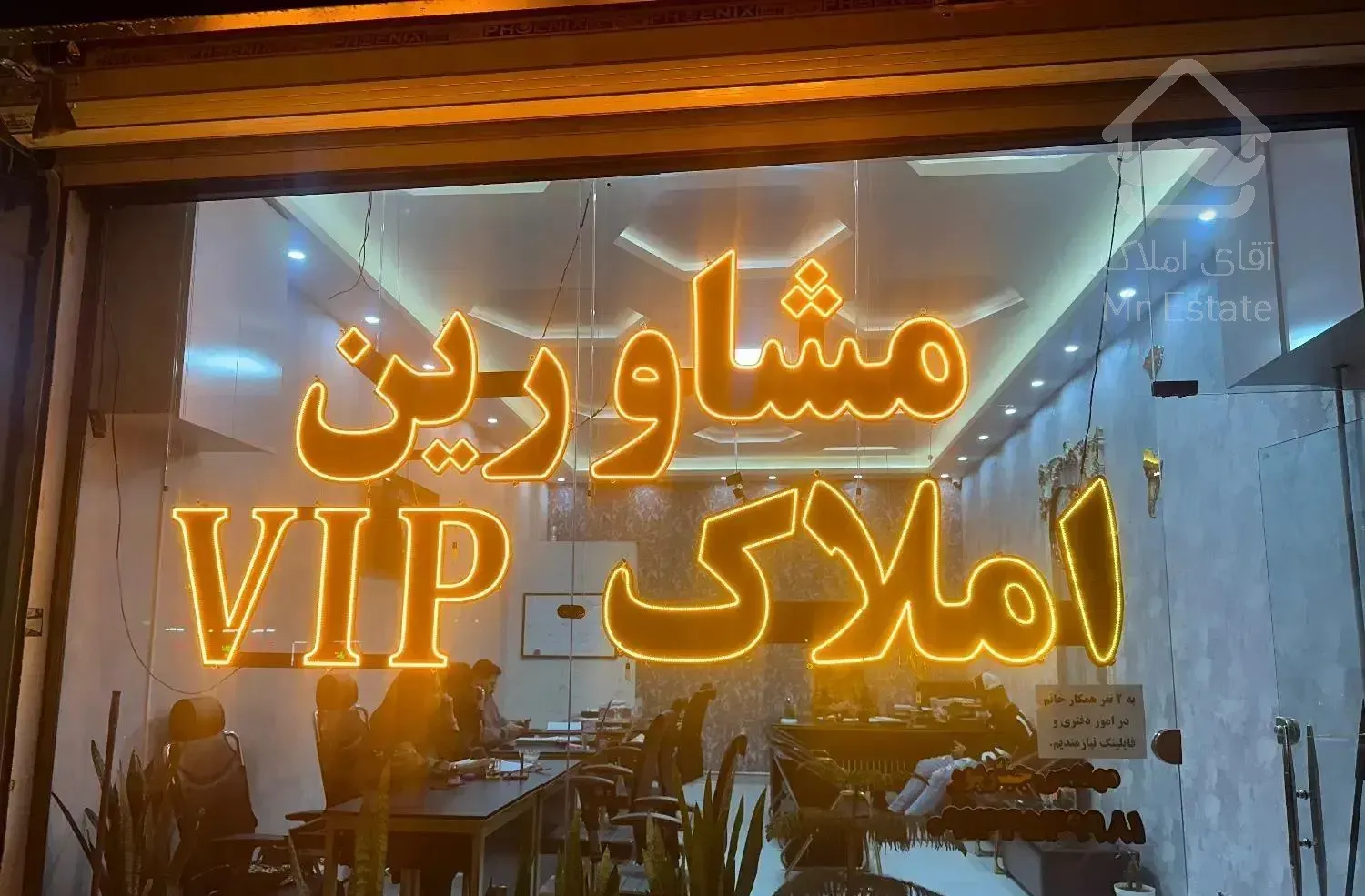 اجاره واحدکوچه رحیمی/دانش /فول