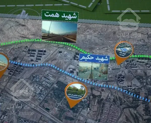 فرصت سرمایه گذاری غرب چیتگربرج مجلل/وزارت دفاع/وام