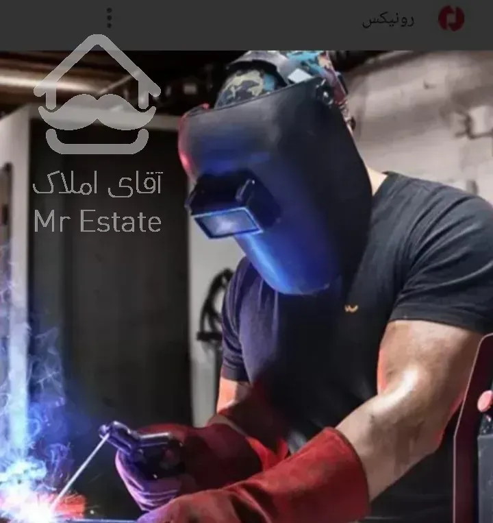 جوشکاری سیار شبانه روزی