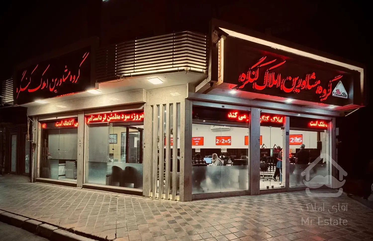 آپارتمان ۲۲۰ متری/ لوکس /صفر /بر پارک رستم