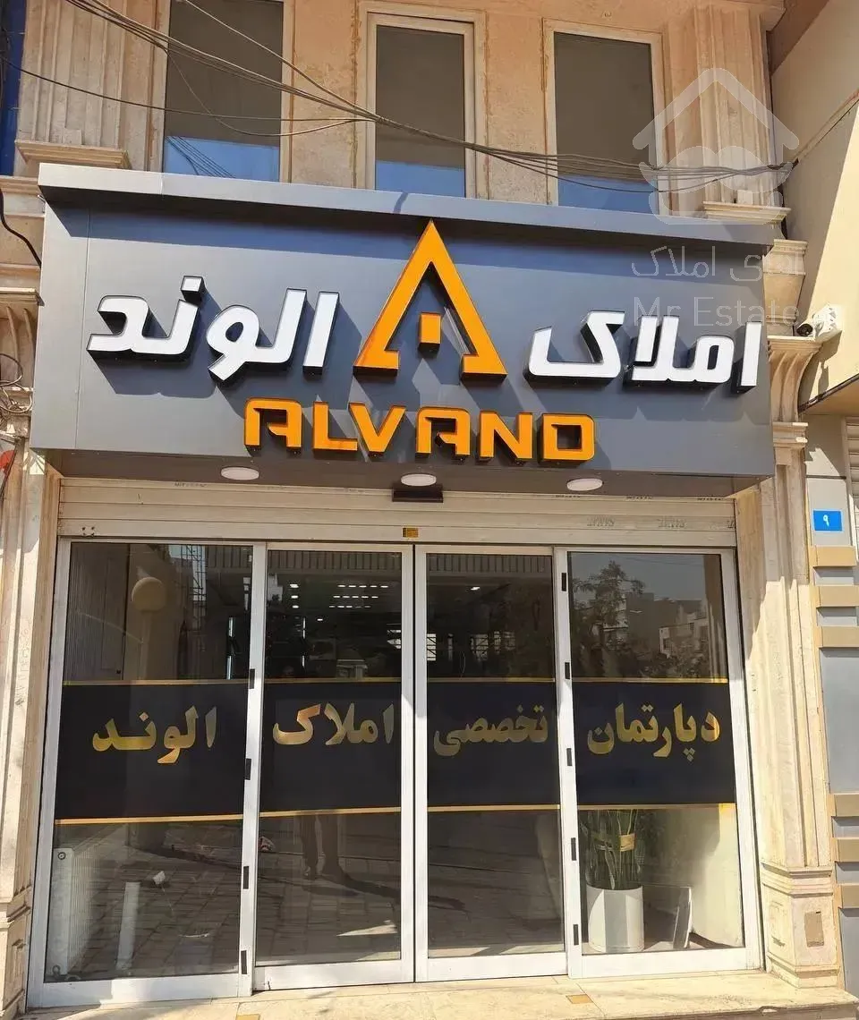 87متر/بنی هاشم/جنوبی/پارکینگ بدون مزاحم