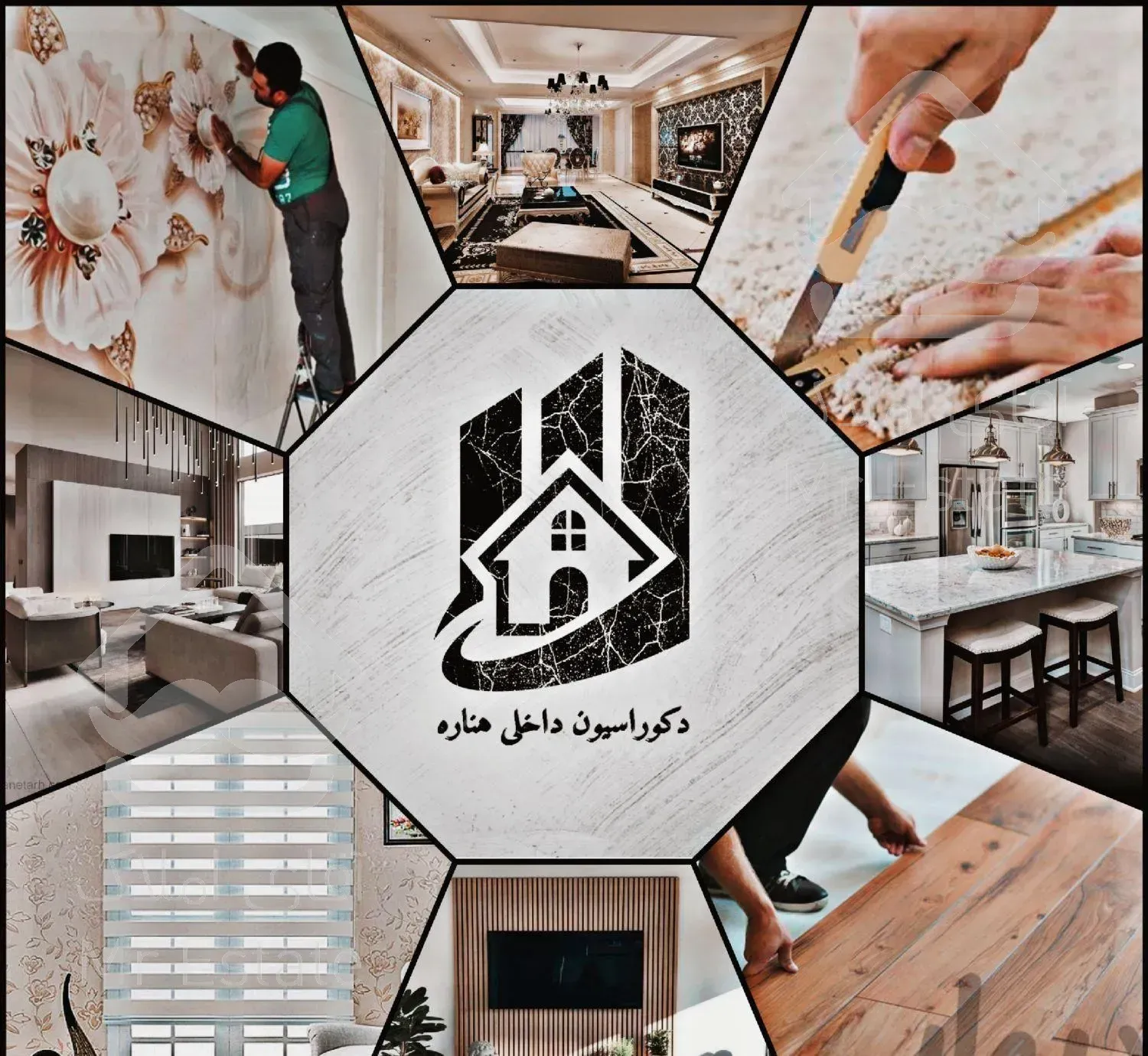 دکوراسیون داخلی هناره