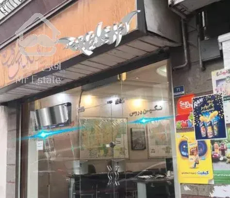 مغازه 33 متری دولت