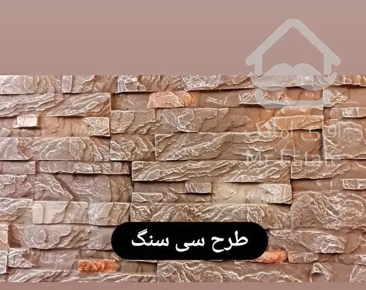 دیوارپوش طرح اجر طرح سنگ طرح چوب فومی پشت چسبدار