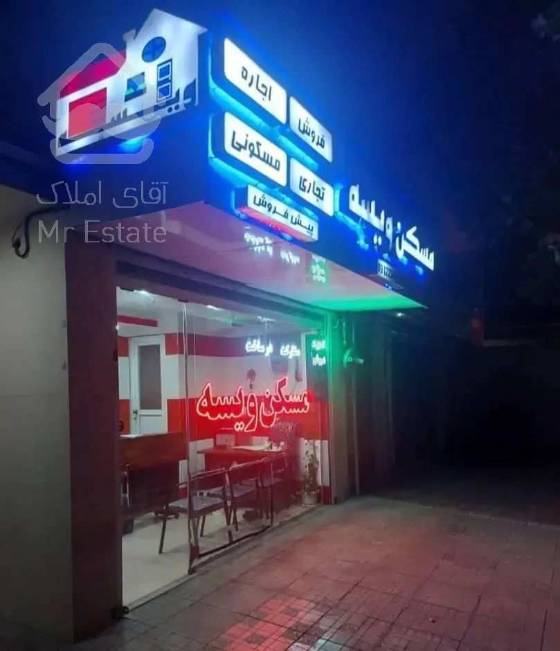 آپارتمان ۷۷متر،دوخواب،پارکینگ،عراقی