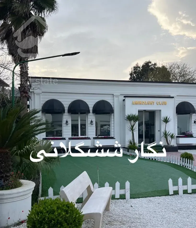 فروش ویلایی در شهرک اصیل امیردشت