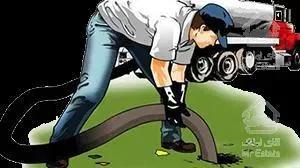 لوله بازکنی فنرزن چاه بازکن دارآباد هروی ازگل ارتش