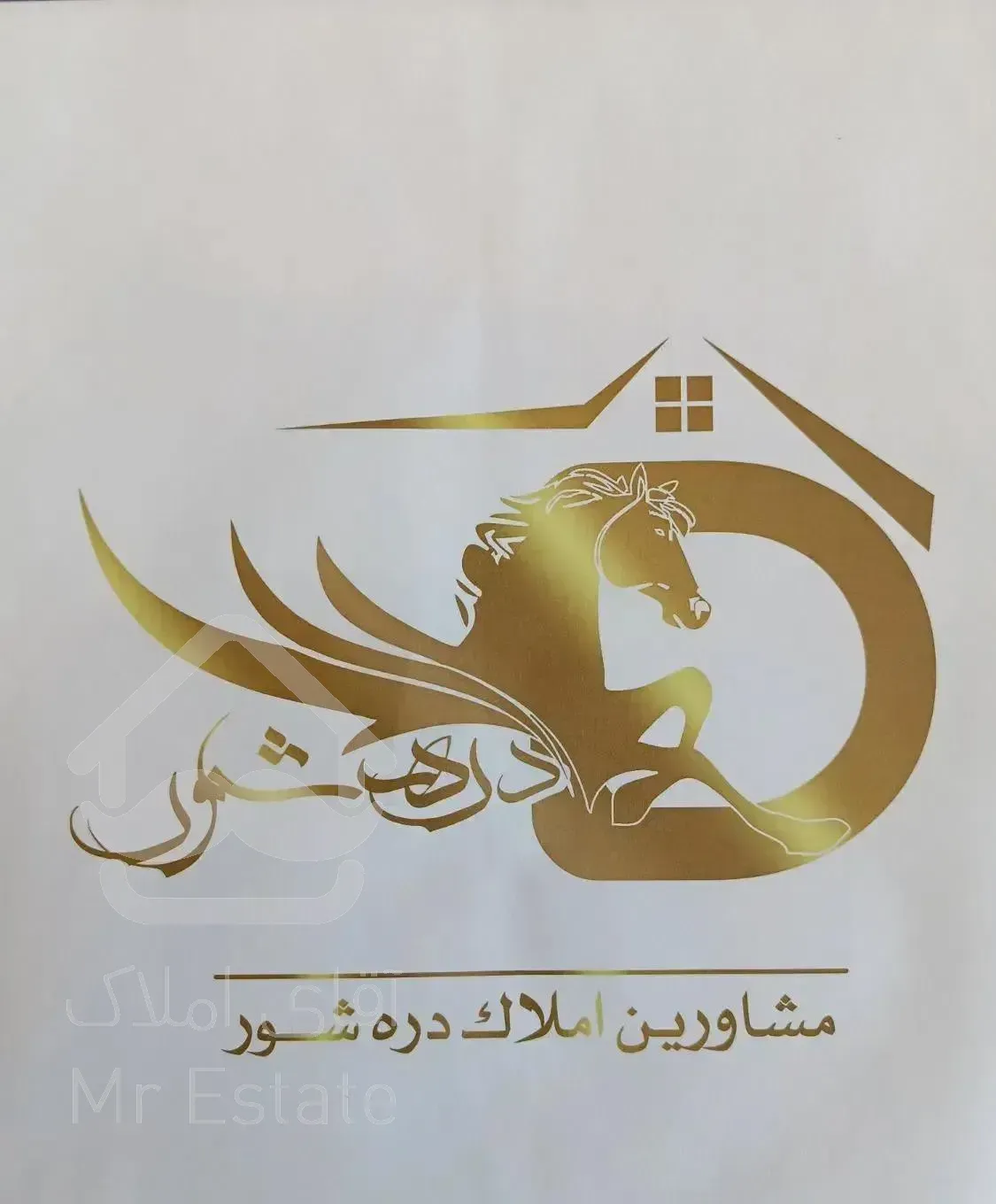 آپارتمان سه خواب 200 متری اپادانا کم واحد