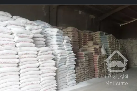 فروش سیمان و مصالح ساختمانی