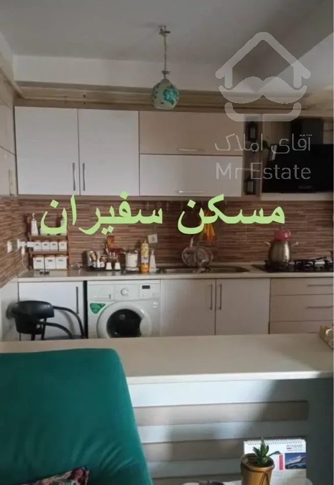 ۵۵متری، شخصی ساز، دارای سند تکبرگ/مارلیک