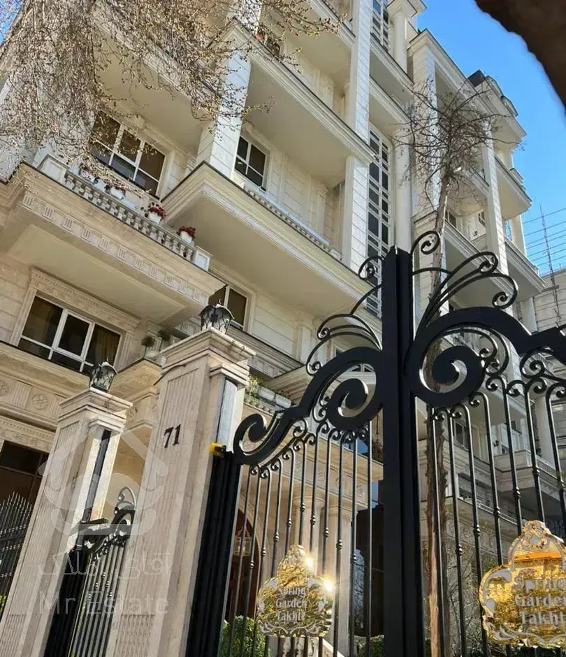 فرشته ۲۱۰ متر ٪ کلاسیک ٪