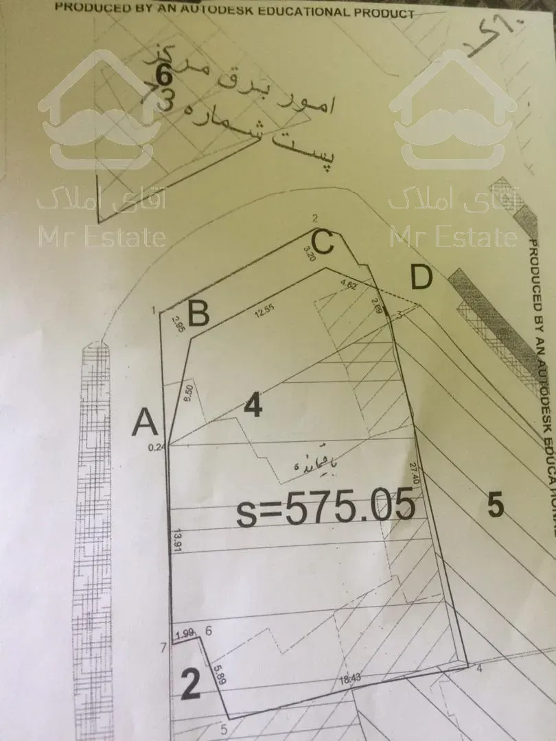 فروش زمین پانصد هفتاد مترمربع