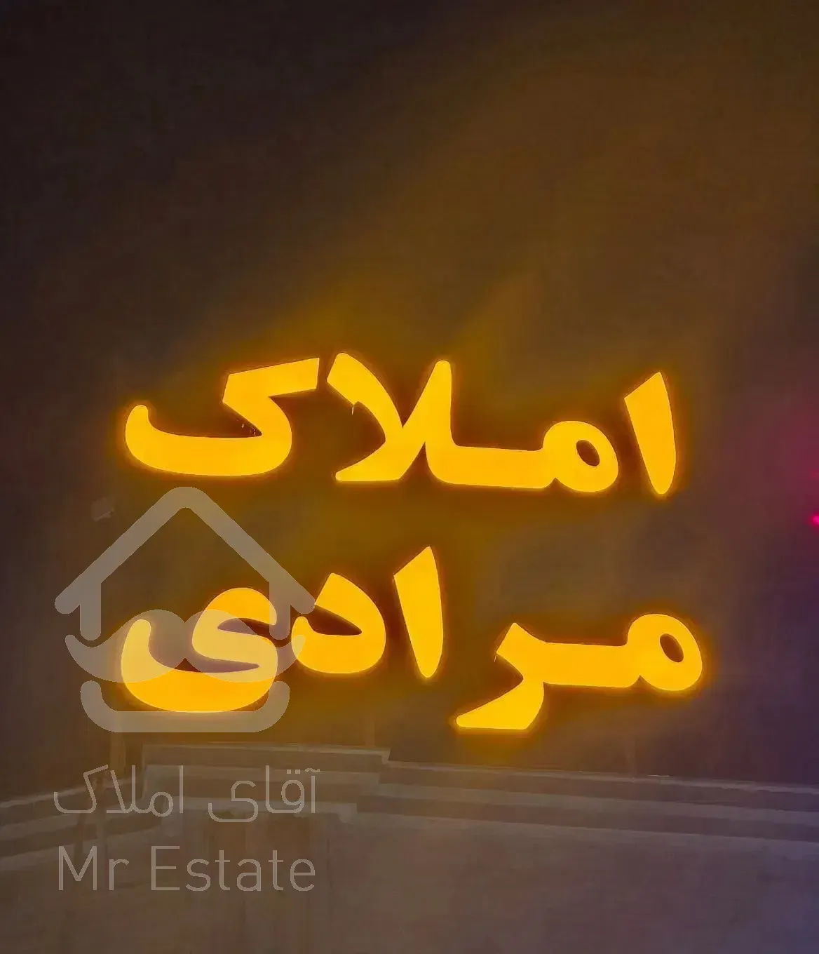 رهن و اجاره پیامبر اعظم سایت سامان سازان