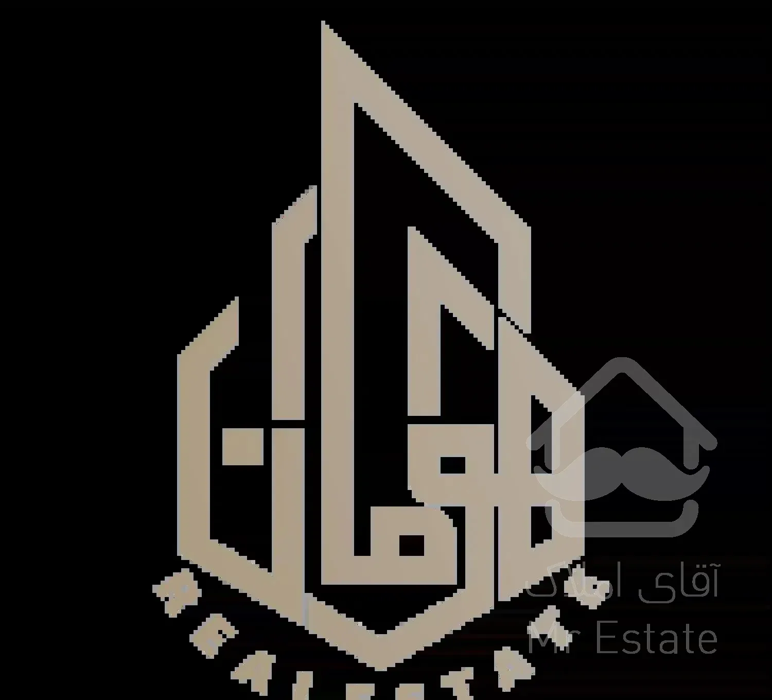 آپارتمان ۱۲۵متری/فوق لوکس/میثم