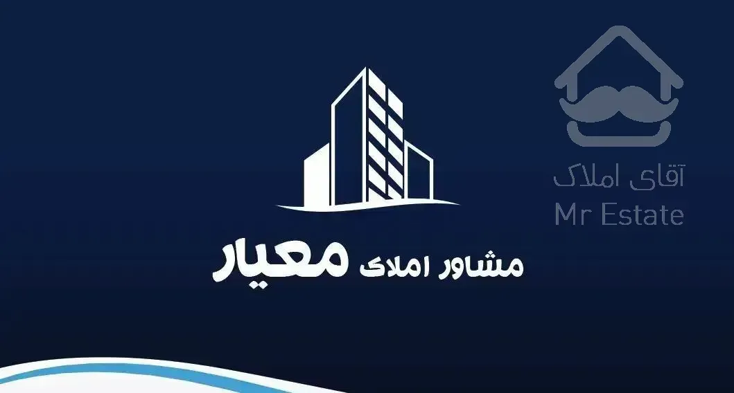 واحد ۱۲۰ متری سنگی