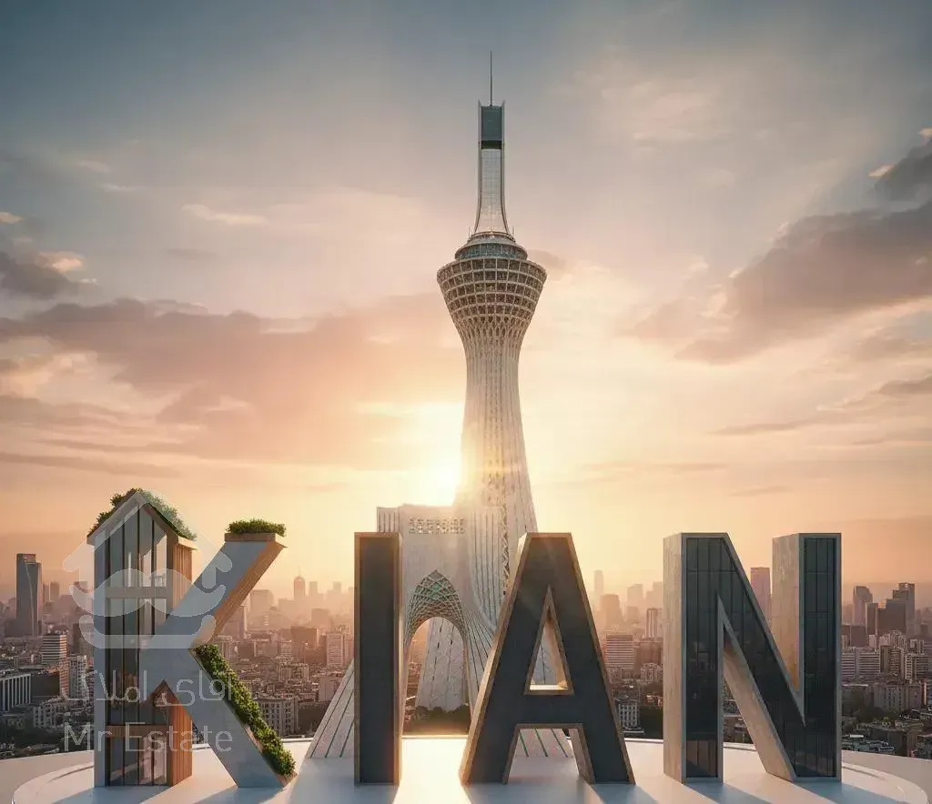 ۳ خواب بزرگ * ۱۴۶ متر مفید * تکواحدی * کیان