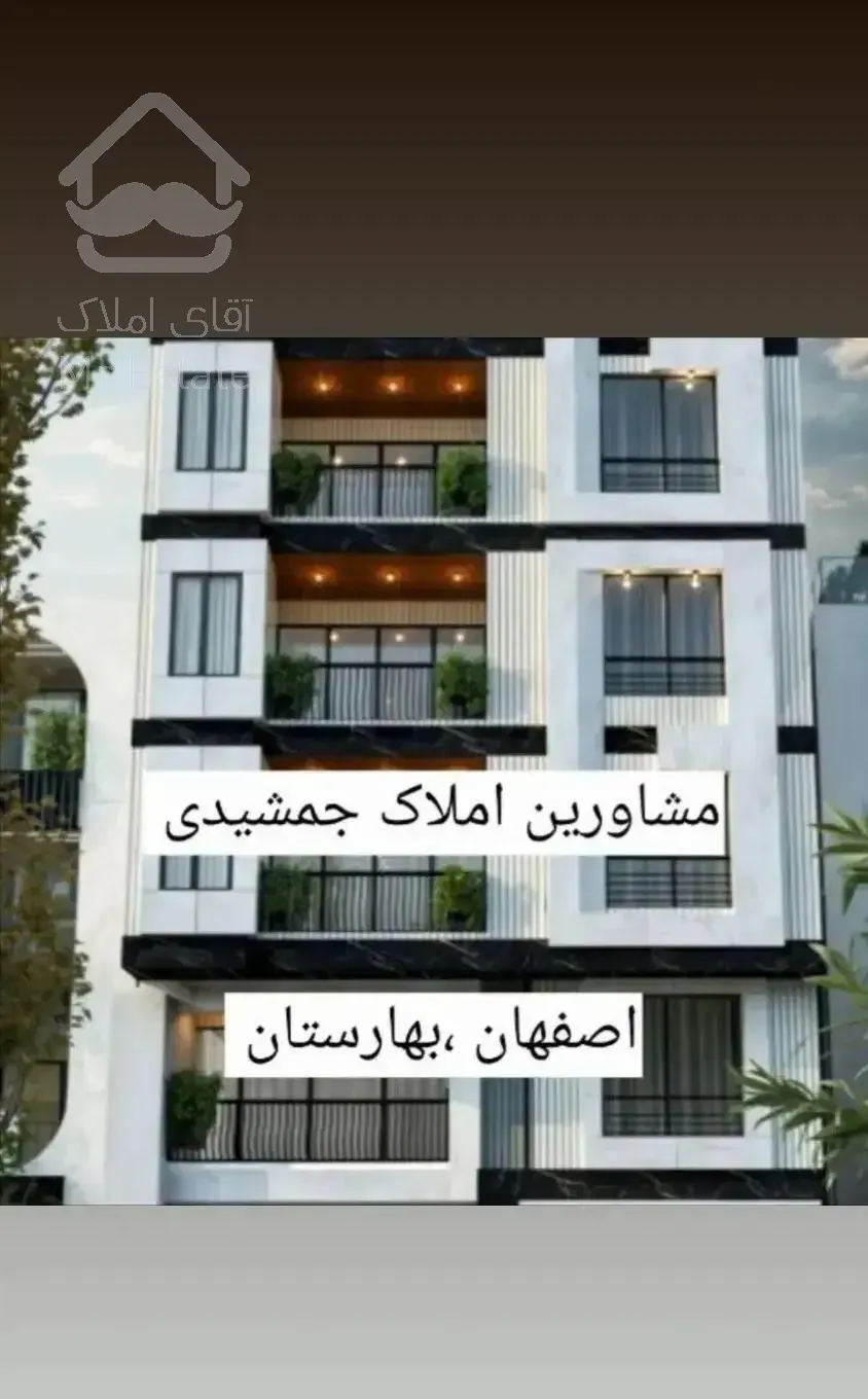 ویلایی ۱ طبقه اردیبهشت شرقی