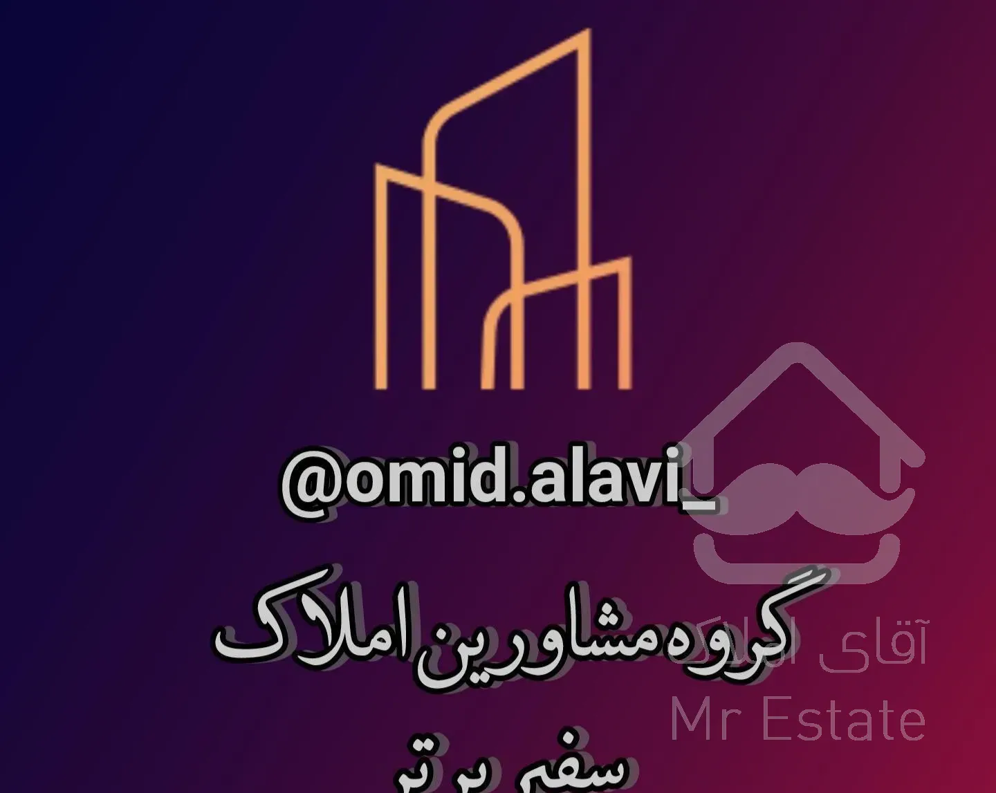 کـوچـه ســاعــی   فرصت عــالــی برای خــریــد