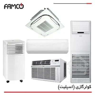 تعمیرات و نصب پکیج و رادیاتور و کولر های گازی