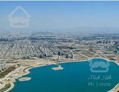 آپارتمان دریاچه چیتگر