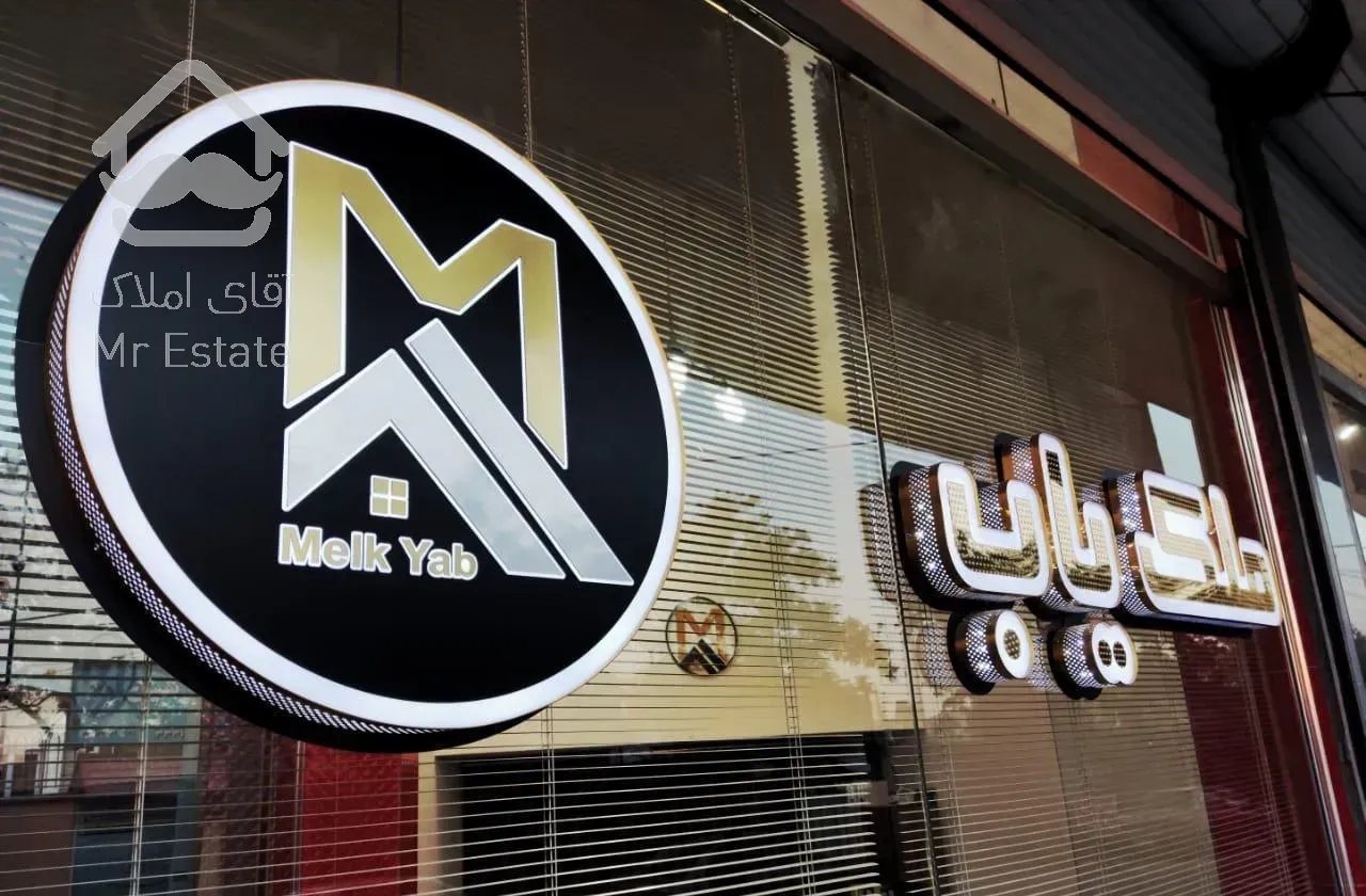 اجاره حیاط دربستی 330متر /ولیعصر