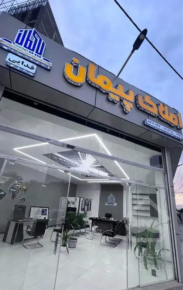 شهرک لاله/230 متر/تک واحدی/صفر