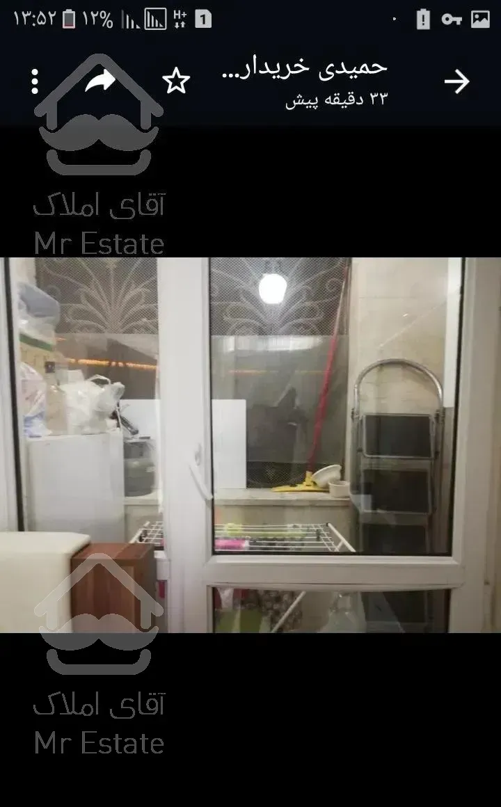 آپارتمان ۱۰۹ متری دوخوابه