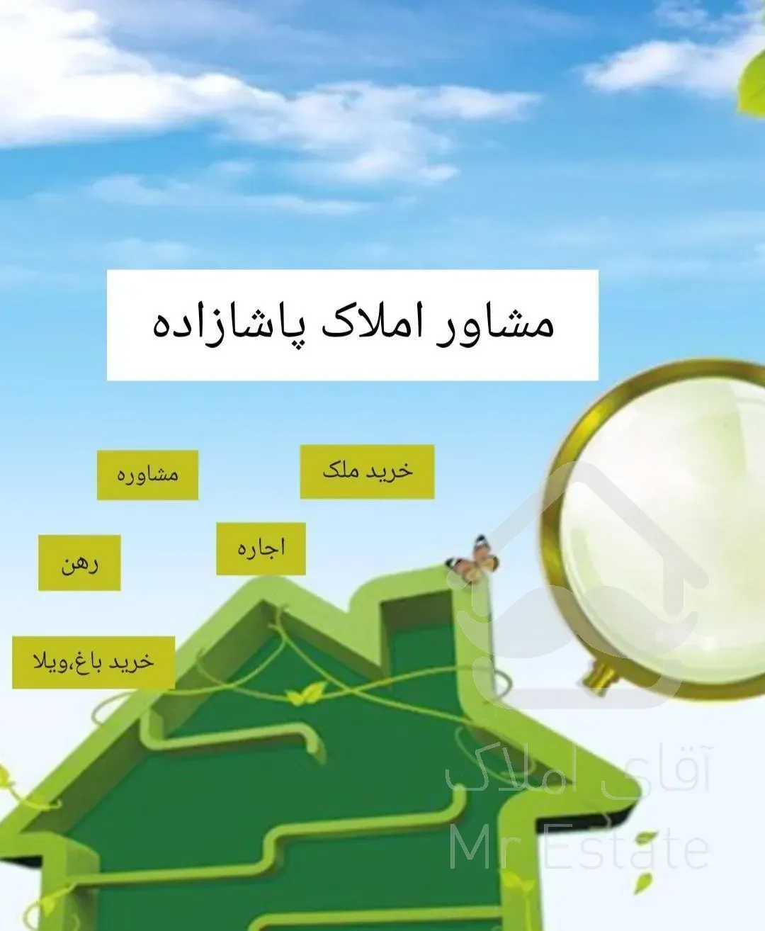 فروش آپارتمان ۱۰۵ متری ۲ خوابه