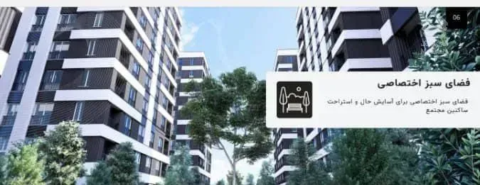 آرینا رزیدنس /۶۲متر /۲ خواب /شهر ری